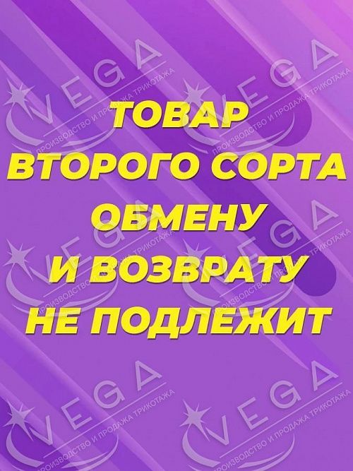 картинка Микс бокс лонгсливы от магазина Одежда+